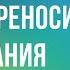 Как переносить страдания 1ое Петра 4 12 19 Иван Рябов