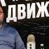 Сорвачев Бурхаев Новоселов в эфире подкаст о женщинах отношениях и мужском движении