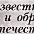 Русская культура Лекция 2 2 Александр Грибоедов Часть 2