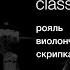 What I Ve Done Linkin Park Classic Concert