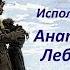 ТУЧИ В ГОЛУБОМ КАВЕР КЛИП под МИНУС с УЛУЧШ исп А Лебедев Зап 26 03 2021г