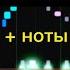 Драгоценный Христос на фортепиано НОТЫ ПИАНИНКО