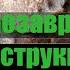 Кельтские Динозаврики конструкции Лего Археологические артефакты высочайшей сложности