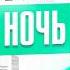 Ботокс теперь НЕ нужен 7 альтернатив и у вас гладкое лицо