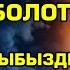 Кыямат качан болот