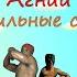 Агния Барто Детские стихи Сборник Мячик Зайчик Барабан Флажок Right Version