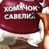 ИМБОВАЯ КОНЦОВКА 5 НОЧЕЙ С БОБРОМ В ОТЛИЧНОМ КАЧЕСТВЕ