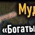 Казахские цитаты пословицы и поговорки Мудрые мысли Казахов