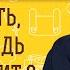 КАК ПОНЯТЬ ЧТО ГОСПОДЬ ТЕБЯ СЛЫШИТ Священник Владислав Береговой