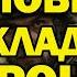 СРОЧНО ЭТО ПРЕДАТЕЛЬСВО Юрий Подоляка вновь разоблачает липовые доклады с фронта Будет беда