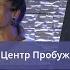Спонтанное поклонение Я поклоняюсь Центр Пробуждения Поклонение Бога