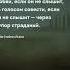 Бог говорит О жизни цитаты цитаты цитата интеллект прожизнь ожизни цитатадня мозг притча