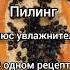Выглядеть моложе теперь легко аюрведа шорт рилскаждыйдень индия