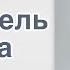 Управитель 4 дома в домах гороскопа недвижимость переезд психика мама