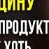 ПОСЛЕ 112 ЛЕТ ЖИЗНИ Луиза Леви ОТКРЫЛА Секрет долголетия который поможет изменить вашу жизнь