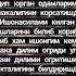 Дил озори