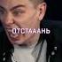 Сергей Орлов про дочку