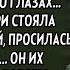 ИСТОРИЯ ВАС ШОКИРУЕТ Она сбежала в глухую деревню в надежде спастись Но тут в дверь постучал