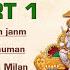 Hanuman Gatha Part 1 Hanuman Janm Lanka Aagman Seeta Ki Khoj By Kumar Vishu Full Audio Song Juke