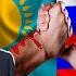КАЧЕЛИ ТОКАЕВА Казахстан стал ПРОХОДНЫМ ДВОРОМ Результат ДАВЛЕНИЯ или что то БОЛЬШЕЕ