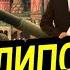 Танки в Украине Апокалипсис в кремле Таро прогноз