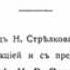 А Штёкл История средневековой философии Предисловие