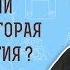 Спорит ли первая глава Бытия со второй Бытие 2 19 Протоиерей Олег Стеняев Толкование Библии