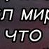 Блажен кто презрел мир и всё что в мире Дневник от 23 29 01 1876 г Иоанна Кронштадтского