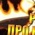 WarVoid Величайший по длительности рэп про Наруто РЕАКЦИЯ