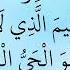 Astaghfirullah