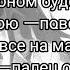 DK PRAXX текст песни данякашин дкпрах песни