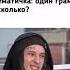 Shorts мем наркотики