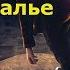 Обзор на фильм Пиковая Дама Зазеркалье
