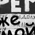 Стих про друга Друже мой Стихи для души Премьера стихотворения