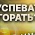 МАМА ПРЕДПРИНИМАТЕЛЬ ЛИДЕР КАК ВСЁ УСПЕВАТЬ И НЕ ВЫГОРАТЬ ФОРМУЛА УСПЕХА ВЫПУСКНИЦЫ OMLINE