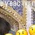 Новая Lattafa Teriaq из под пера Квентина Биша так хорошо что аж плохо арабскаяпарфюмерия
