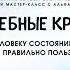 Волшебные Крылья