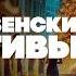 РОЖДЕСТВЕНСКИЕ ДЕТЕКТИВЫ Пять Детективных Рассказов Кристи Нарсежак Дойл Сименон