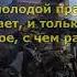 пророчество Христофора Тульского о Путине Он все запутает начнется неразбериха