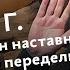 Советы А Г Зачем нужен наставник арт директор доделывает позорная ссылочка новичок умнее других
