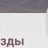 Мальчик и морские звезды Притча о желании изменить жизнь к лучшему Дарья Колмыкова