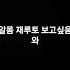 3명만 초대하면 알몸제로투 볼수있어https Discord Gg DEhmkb4M