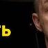Врач о ПАРАЗИТАХ иммунитете и хронической боли