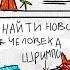 Озвучка мини комикса Dandy S World автор озвучка Dandysworld Roblox мем