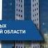 О производстве лекарственных препаратов в Карагандинской области