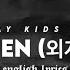 SKZ HAN Alien 외계인 English Lyrics