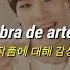 BTS 방탄소년단 Just One Day 하루만 Traducida Al Español Hangul Lyrics