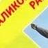 Я люблю Чувашию Аликовский район