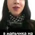 НА КАКОМ СВИДАНИИ ОТДАТЬСЯ МУЖЧИНЕ Shorts Он и Она Психолог Светлана Лубянская