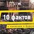 10 фактов о том как кремируют в Индийской столице смерти Варанаси Индия автопутешествия